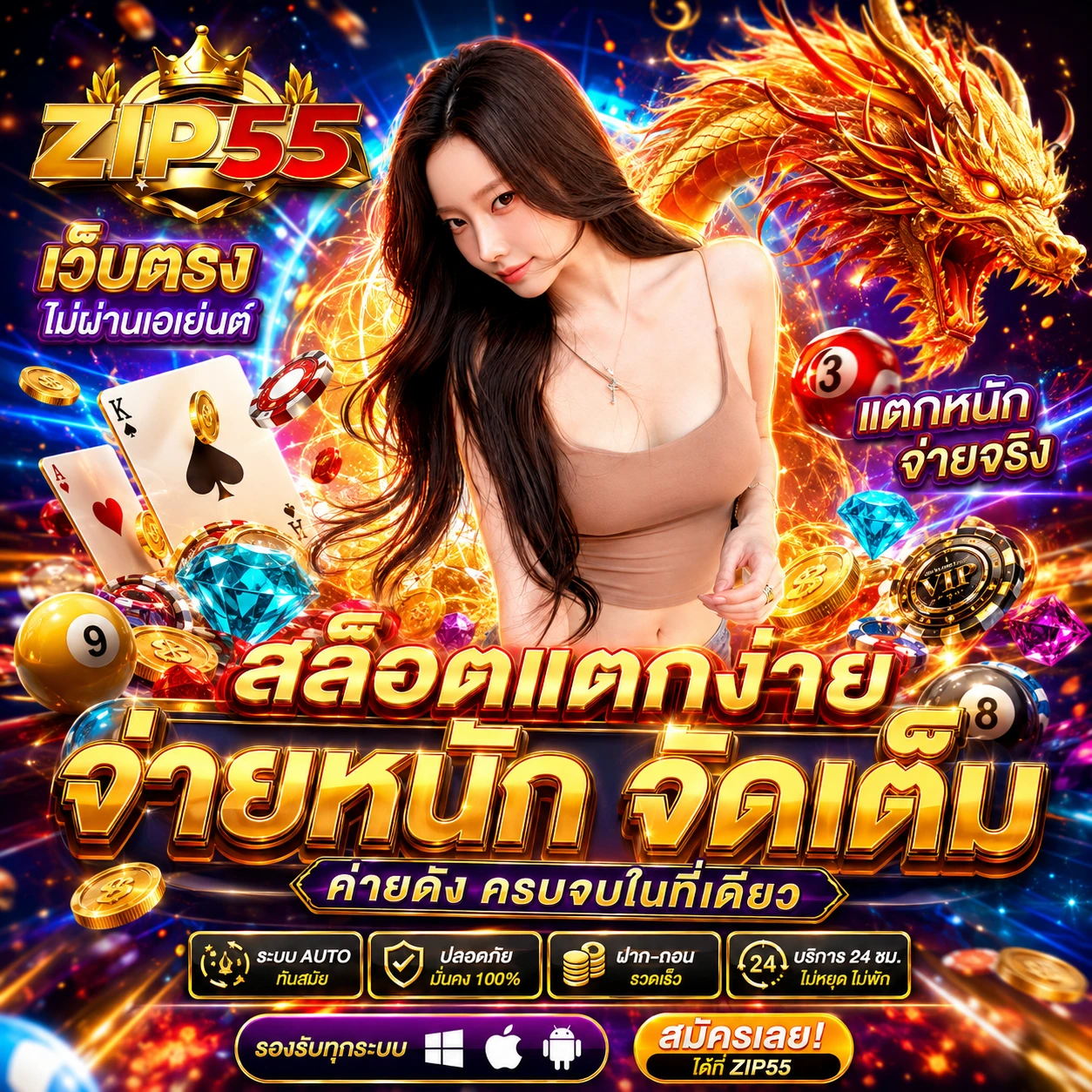 ro89max1.store